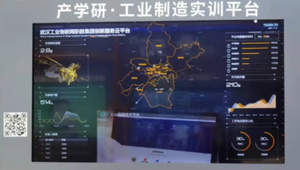 乘“5G+教育”東風，探索未來學習新形態