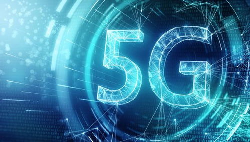 中國建成全球最大5G獨立組網，5G新基建邁入規模化應用新階段